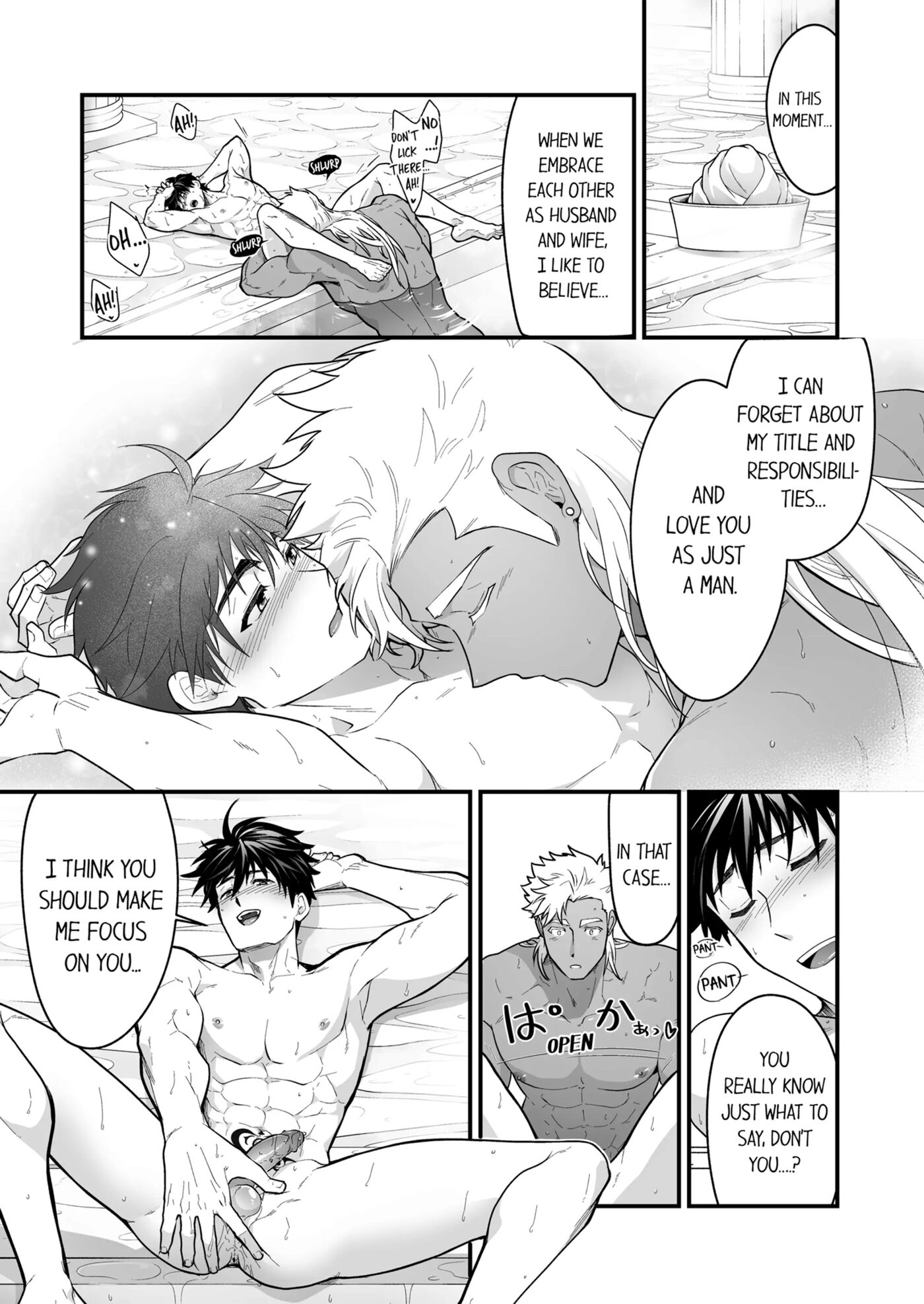 The Titan's Bride [yaoi] Chapter 4000 Page 204